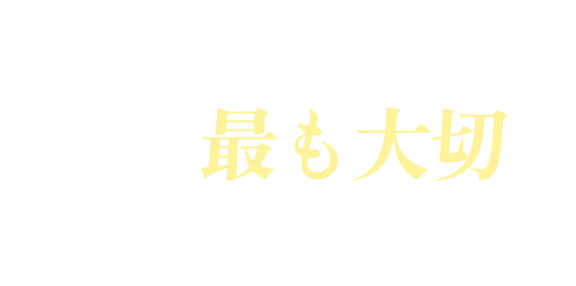 冬期講習は1年で最も大切な講習です